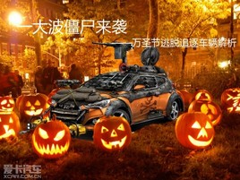 һ�󲨽�ʬ��Ϯ ��ʥ������׷�𳵽���