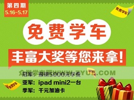 �����ڡ����ѧ�����ḻ�󽱵������ã�