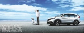 ����ȥ�Ķ�����CR-V������һ����̤��