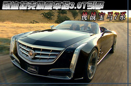 ��ս����7ϵ ���������콢����3.0T����