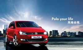 ����ʱ����ѡ ����polo�����polo����������
