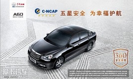 �������A60�����ǰ�ȫ��֤ Ϊ�Ҹ�����