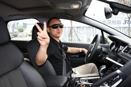 ��������� 3008���顰�سǡ���������