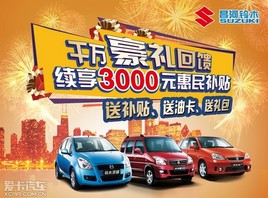 ǧ�������� ��������ľ����3000Ԫ������