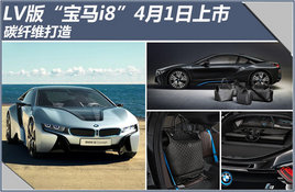 LV�桰����i8��4��1������ ̼��ά����