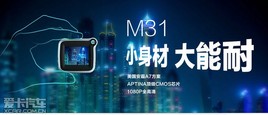С���� ������ ���ǻ�M31�ᶯ����