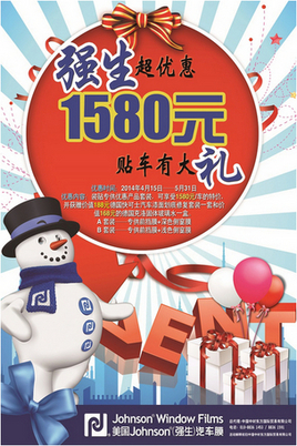 ��һ�����籩 ǿ������Ĥ1580Ԫ��ȫ��