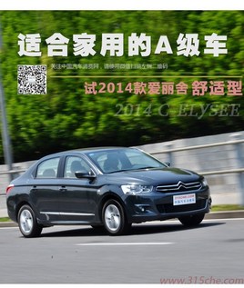 �ʺϼ��õ�A���� ��2014�����������