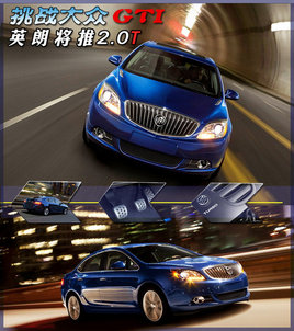 ��ս����GTI ���Ӣ�ʽ���2.0T-�������