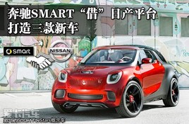 SMART衱ղƽ̨ ³