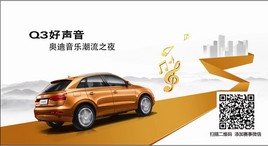 �µ�Q3����������ս��ȫ������