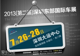 �������ڳ�չ7��26-28�մ��������������ѳ���
