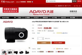 ʱ��С�ɸ����¼ ����CD200�г���¼��������