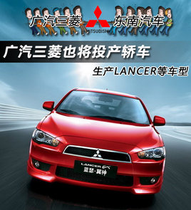 �������⽫Ͷ���γ� ����LANCER�ȳ���
