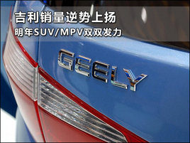 ���������������� ����SUV/MPV˫˫����