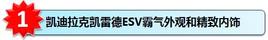 ���������¿�׵�ESV�³�����