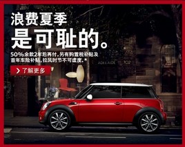 �����౦MINI���ڼ�������Ż�˫����