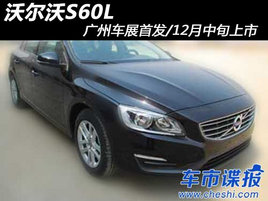 �ֶ���S60L ���ݳ�չ�׷�/12����Ѯ����