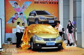 ���ȫ�����ᳵ ����R50X������ʽ����