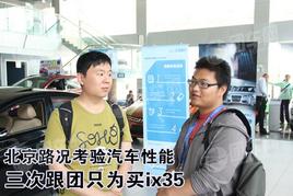 ����·�����������������θ���Ϊ��ix35