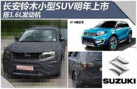 ������ľС��SUV�������� ��1.6L������