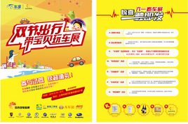 2014��˫�ڳ��� �泵չ�ͱ�����������