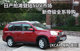 �ղ���̲��½SUV�г� ���濥ȫϵ����