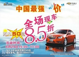 �й���ǿ���ۡ�ѩ���� ȫ���ֳ�8.5��