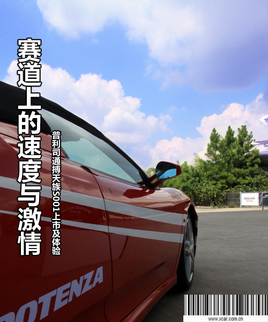 ���ټ�Ԧ����˾ͨ������S001���м�����