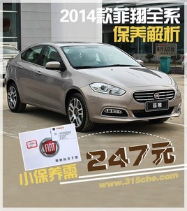 2014�����ȫϵ�������� С������247Ԫ