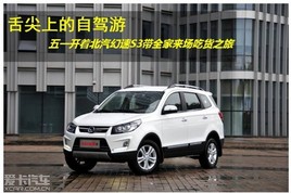 ��һ���ű�������S3��ȫ�������Ի�֮��