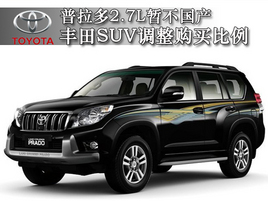 ����SUV�����������