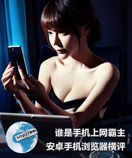˭���ֻ��������� ��׿�ֻ����������
