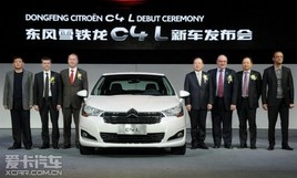 ����ѩ����C4L������м�����ó�������