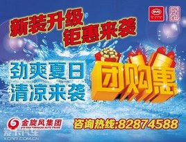 ��ɳ���ǵ�S6�Ż�5000Ԫ �����Ź���ϲ