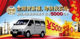 ��ȫ˳�๦�ܳ�����5000Ԫ���￨