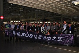 ����ʵ¼ ѡ��508���Ĵ�����