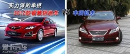 ���������� 2012���������VS������־