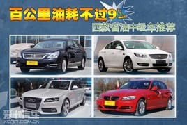�ٹ����ͺĲ���9��! �Ŀ�ʡ���м����Ƽ�