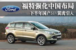 ����ǿ���й����� �°������SUV��������