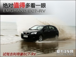 ֵö࿴һ ۿԇ{ۺEC7-RV