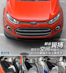 ���鸣���������ԱȽ�����ѿռ������