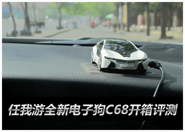 ������ȫ�µ��ӹ�C68       ��������