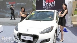 �������ഺ ��Ȼо����2013����308����