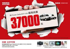 ��ά�¶๦�ܳ�Power DailyA37/V39