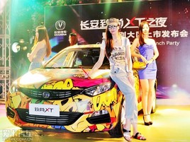 ��¶��â ��������XT�㶫����������