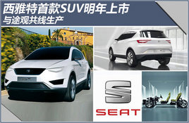 �������׿�SUV�������� ��;�۹�������