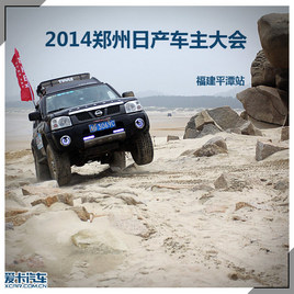 2014��֣���ղ�������� ����ƽ̶�ٰ�