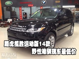 ·����ʤ�˶���14��Ұ����ѱ�ֳ���ͼ�