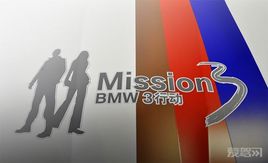 2012�걦��MISSION3 �Ϻ��±�վ������Ļ